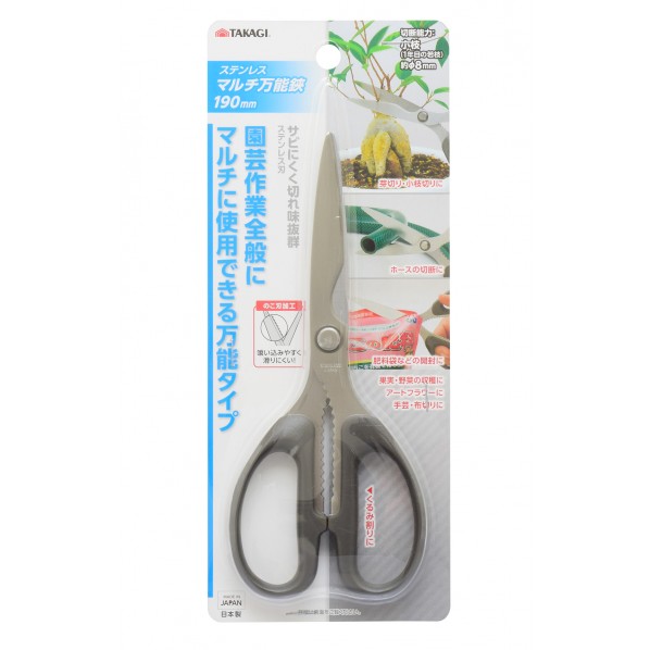 ステンレスマルチ万能鋏 190mm 1