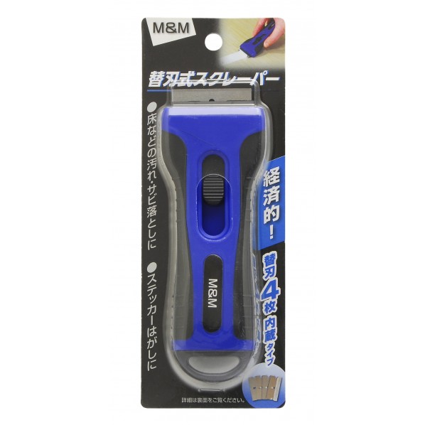 替刃式スクレーパー H190×W70×D25(mm) 1