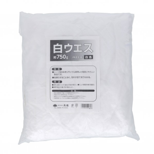 ウエス約750g 白 H300×W230×D60(mm) 1