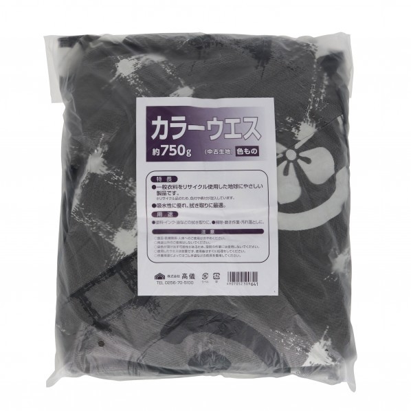 縞ウエス約750g H300×W230×D60(mm) 1