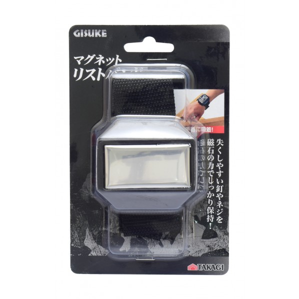 マグネットリストバンド H151×W99×D33(mm) 1