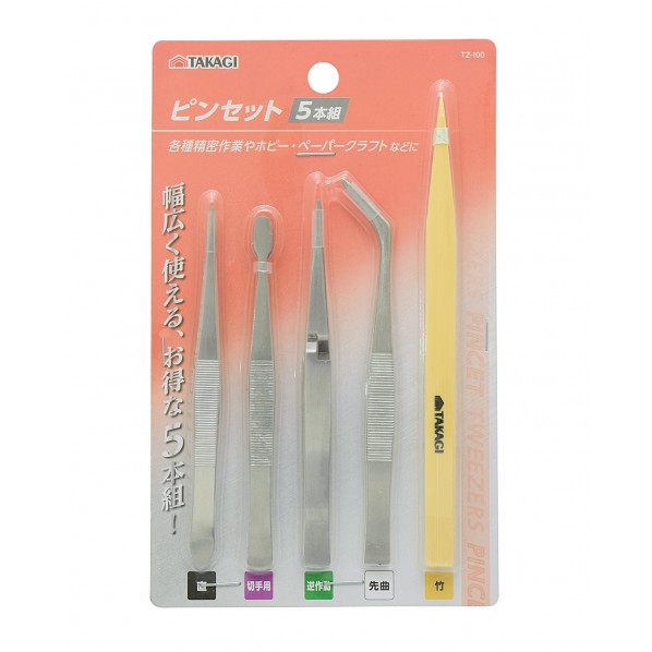 ピンセット 5本組 H180×W110×D12(mm) 1