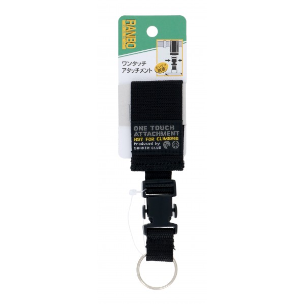 ワンタッチ アタッチメント