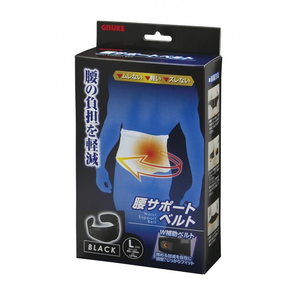 腰サポートベルト ブラック L H245×W140×D55(mm) 1