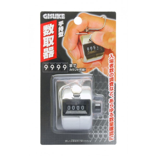 数取器 H140×W81×D55(mm) 1