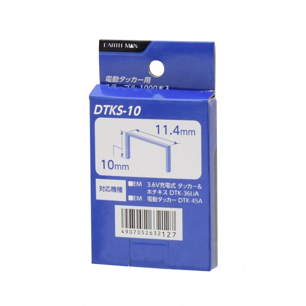 電動タッカー用ステープル