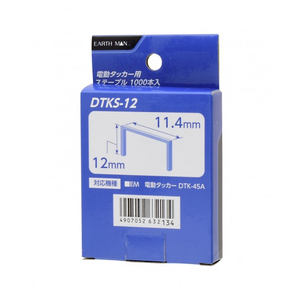 電動タッカー用ステープル