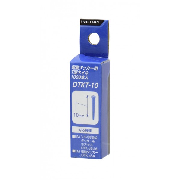 電動タッカー用T型ネイル