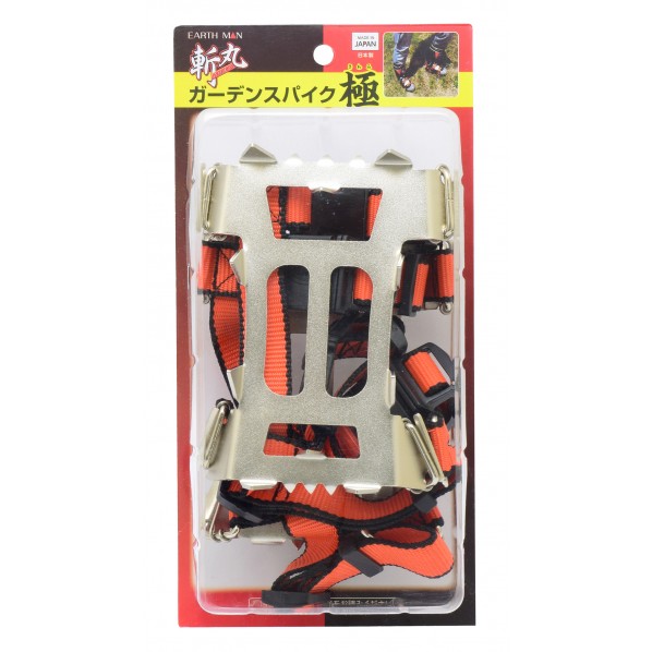 ガーデンスパイク 極