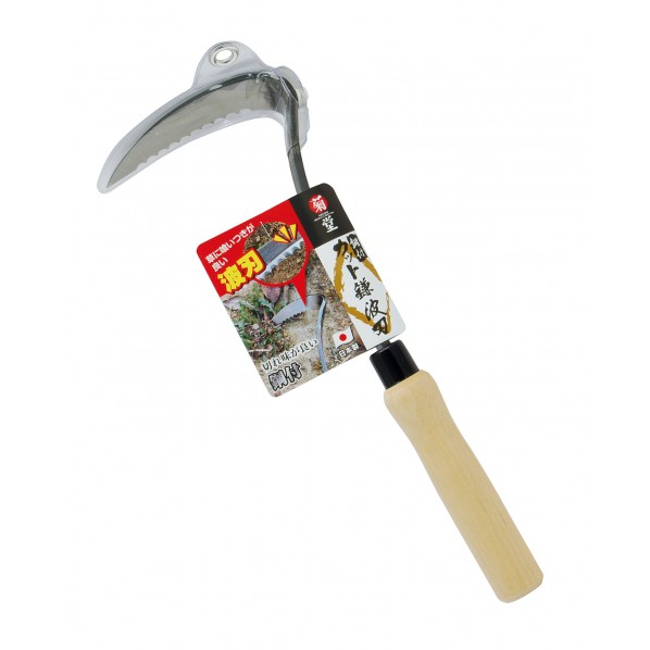 鋼付カット鎌 波刃 H320×W125×D30(mm) 1