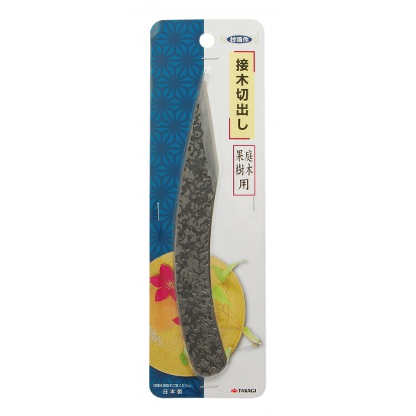 接木切出し H255×W78×D4(mm) 1