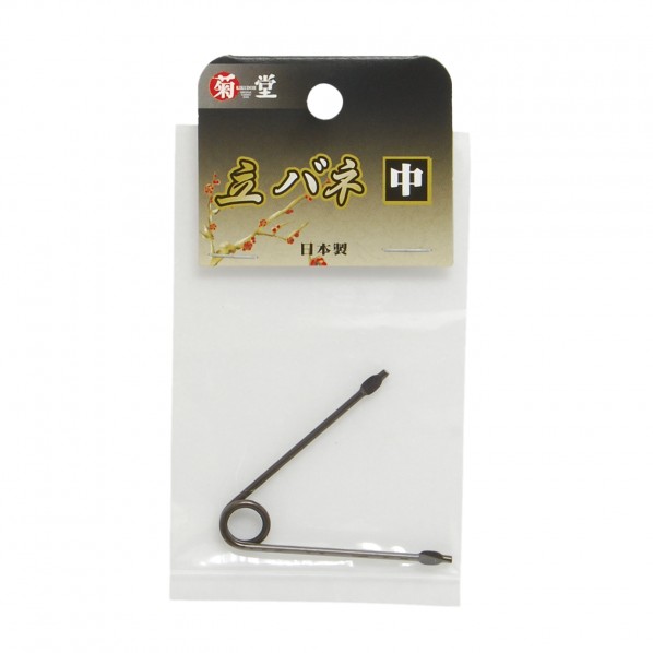 立バネ 中 H125×W70×D4(mm) 1