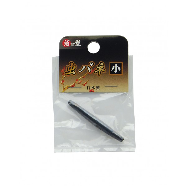 虫バネ 小 H115×W70×D8(mm) 1