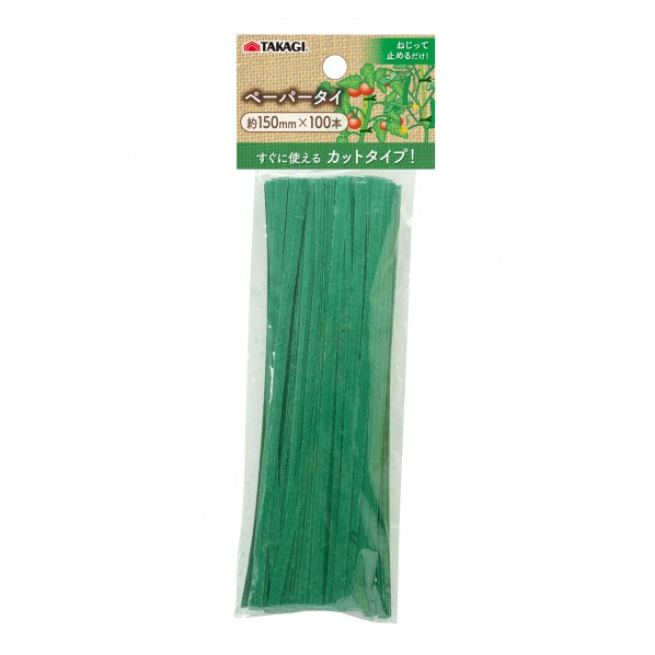 ペーパータイ 15cm 100本入