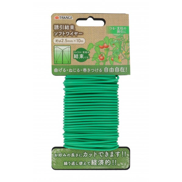 誘引結束ソフトワイヤー φ2.5×10m 1
