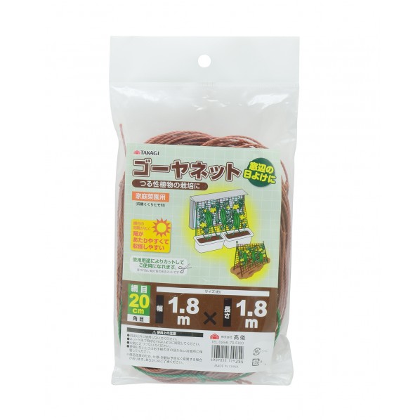 ゴーヤネット20cm角目 1.8×1.8m 1本