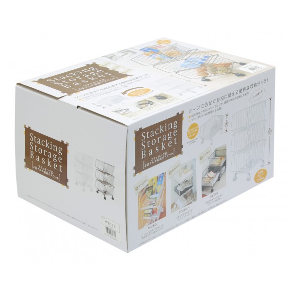 スタッキング式3段マルチ収納バスケットホワイト (W)405×(H)300×(D)240mm 1