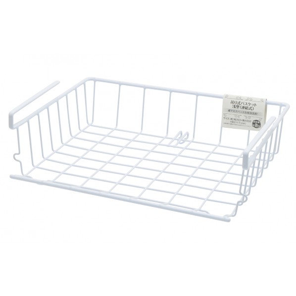 吊り式バスケット(連結式)浅型 (W)360×(H)125×(D)290mm 1