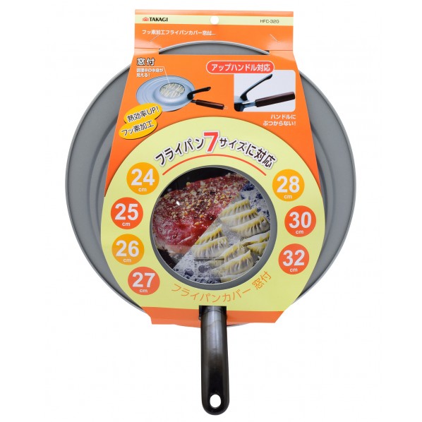 フッ素フライパンカバーHFC-32G (W)345×(H)480×(D)90mm 1