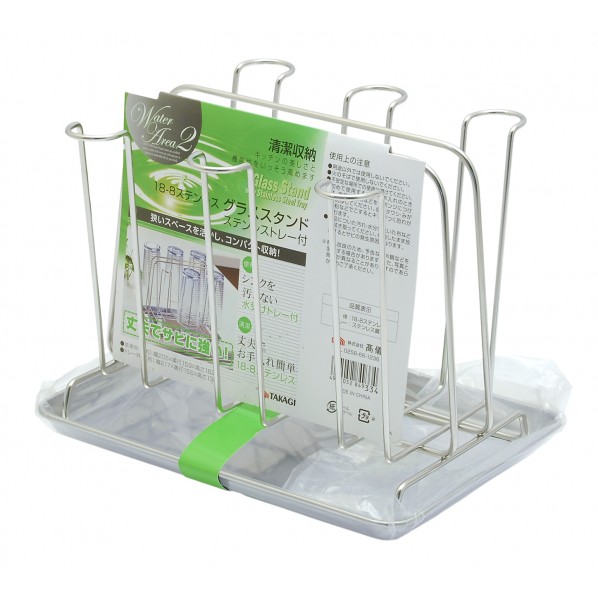 WA2グラススタンドステントレー付