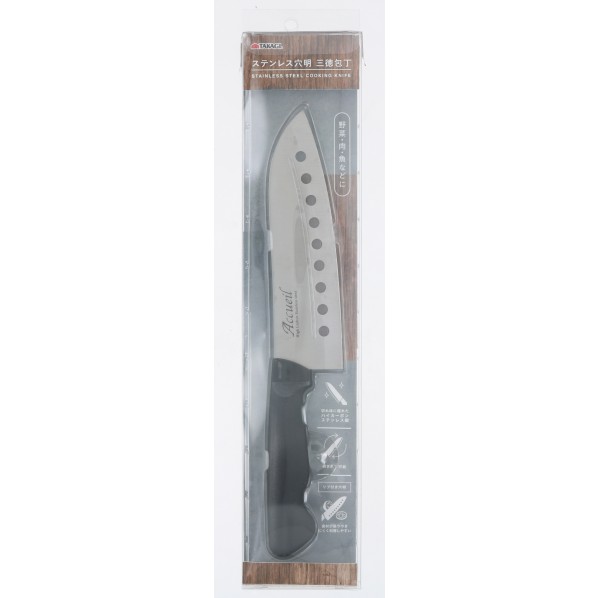 穴明三徳包丁リブ付FTS-01 (W)75×(H)375×(D)25mm 1
