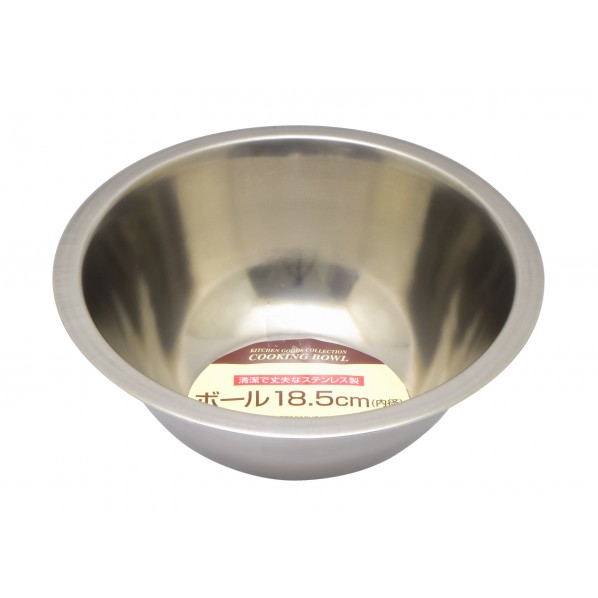 ステンミキシングボール18.5cm内寸 (W)210×(H)77×(D)210mm 1