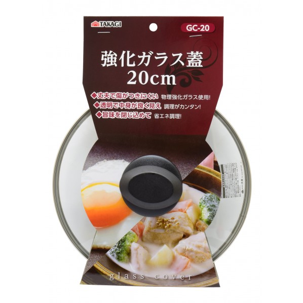 強化ガラス蓋20cmGC-20 (W)210×(H)280×(D)70mm 1