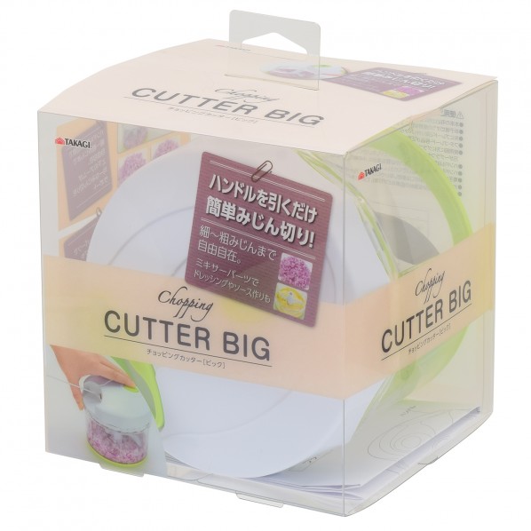 チョッピングカッタービッグ (W)145×(H)180×(D)135mm 1