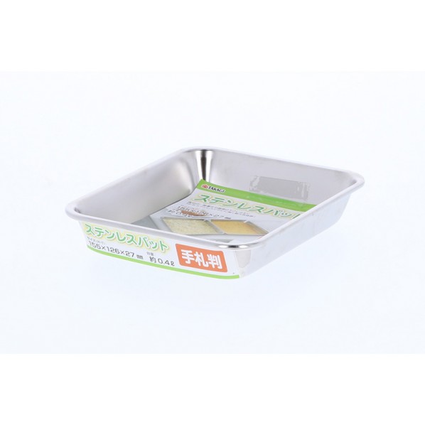 ステンレス角バット手札判 (W)126×(H)27×(D)155mm 1