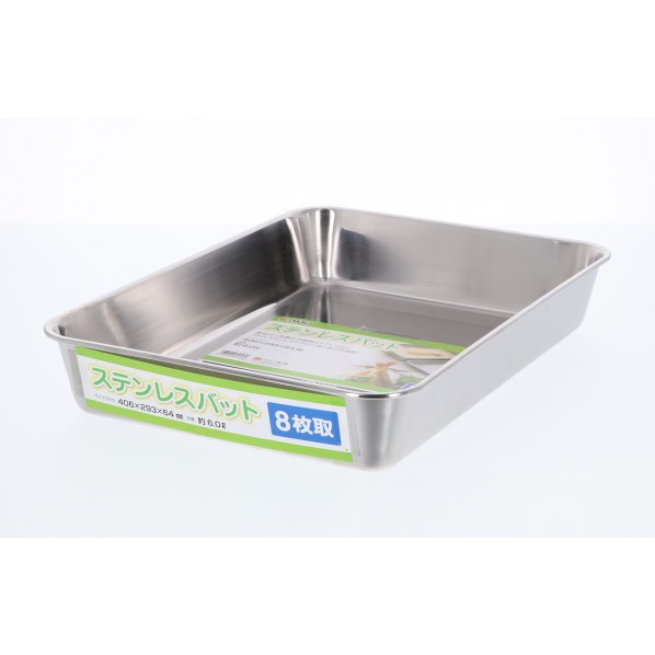 ステンレス角バット8枚取 (W)292×(H)65×(D)406mm 1
