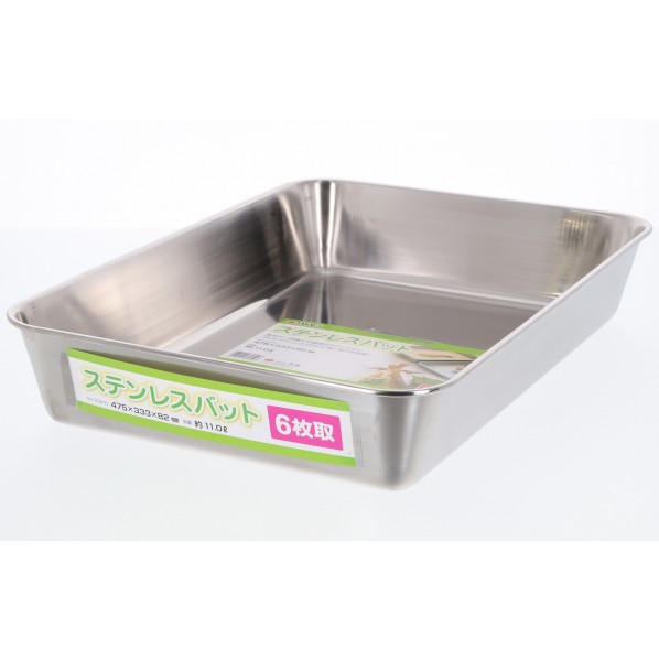 ステンレス角バット6枚取 (W)332×(H)82×(D)476mm 1