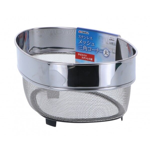 ステンレスメッシュ三角コーナー (W)215×(H)120×(D)155mm 1