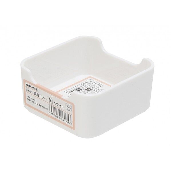 Smart 整理トレーS ホワイト (W)88×(H)42×(D)88mm 1