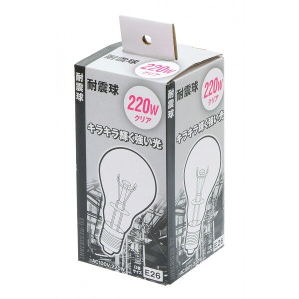 耐震球クリアタイプ 220W 1個