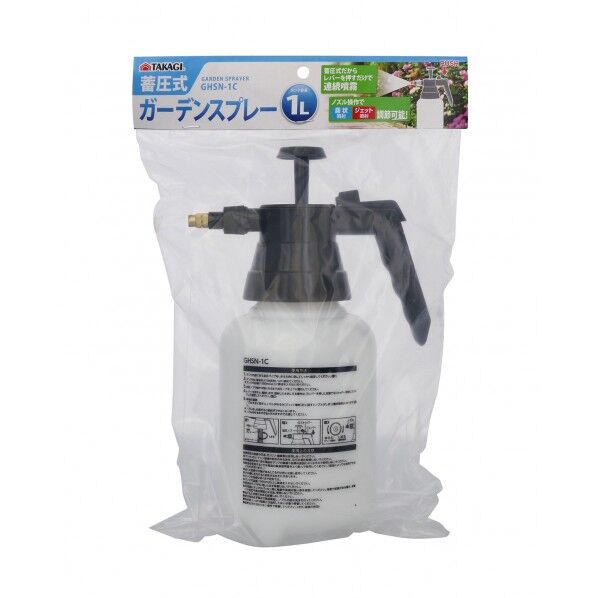 蓄圧式ガーデンスプレー GHSN-1C 1個
