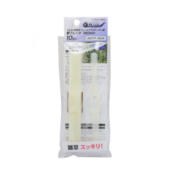 14.4V充電式ブレードグラストリマー用 替ブレード GGTP-160A 1個