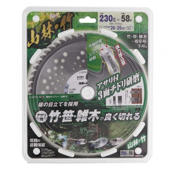 EARTH MAN 斬丸 草刈チップソー 山林・竹 1個...