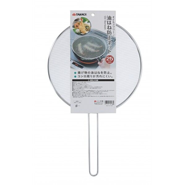 オイルスクリーン油はね防止ネット 1個