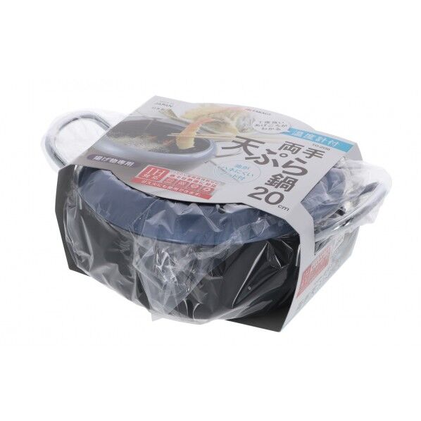 IH温度計付両手天ぷら鍋 TO-20B 1個