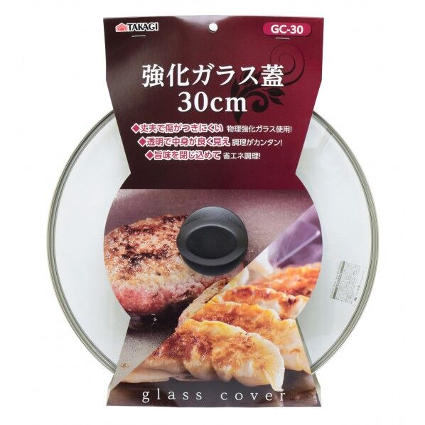 強化ガラス蓋 GC-30 1個