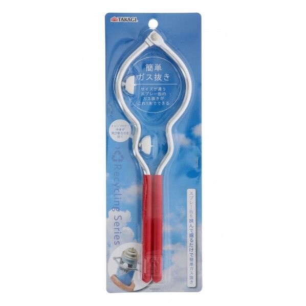 簡単ガス抜き 1個