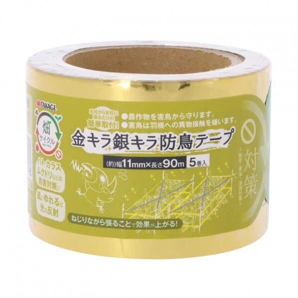 金キラ銀キラ防鳥テープ 1個