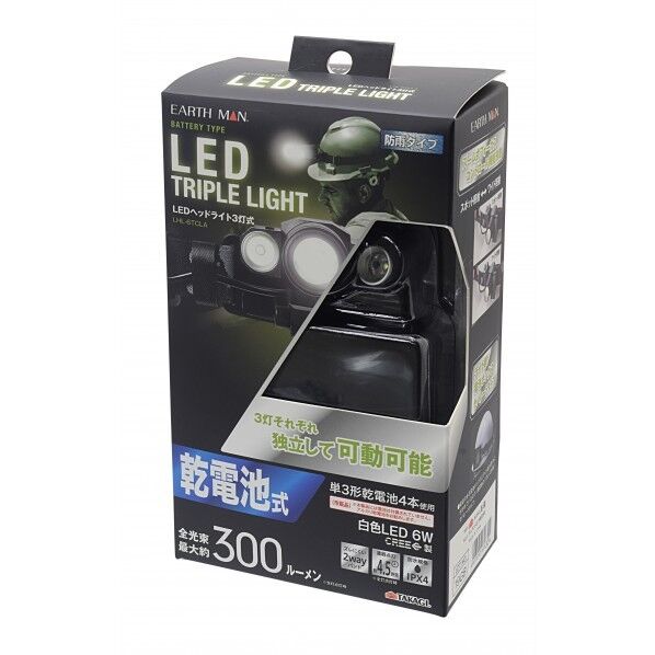乾電池式LEDヘッドライト LHL-6TCLA 1個