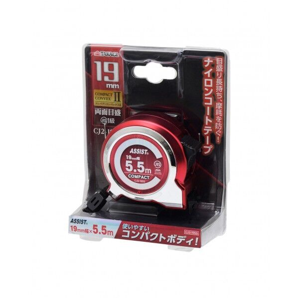 コンパクトコンベックスII CJ2-1955 1個