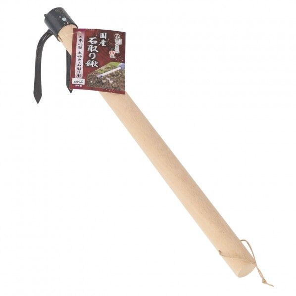 国産石取り鍬 1個