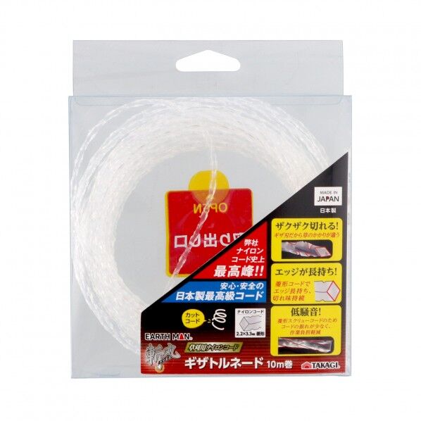 斬丸草刈用ナイロンコードギザトルネード 1個