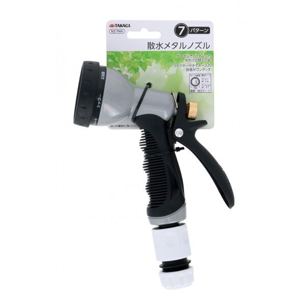 散水メタルノズル 7パターン NZ-7MA 1個
