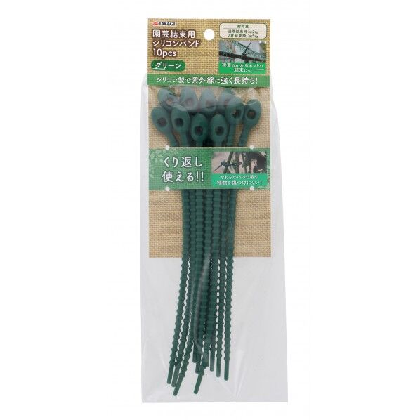 園芸結束用シリコンバンド グリーン 10本