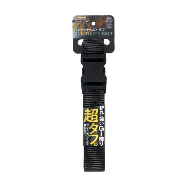 ブラック/グレ- 38mm 1本