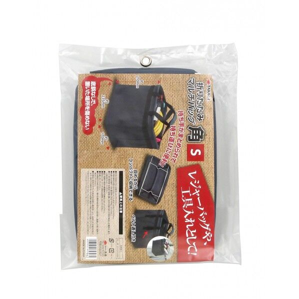 折りたたみマルチバッグ角